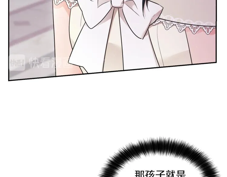 第4话 同父异母的妹妹 第166页