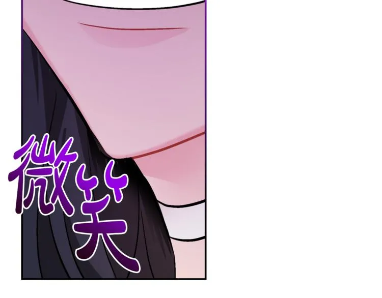 第4话 同父异母的妹妹 第177页