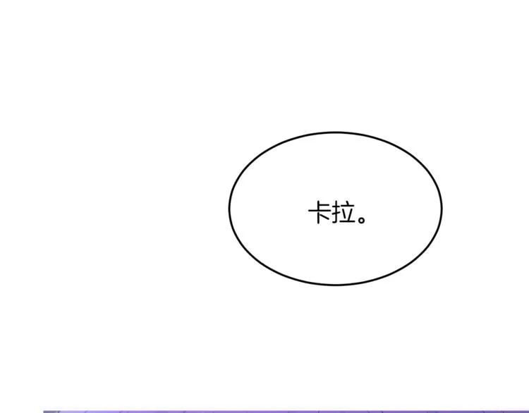 第4话 同父异母的妹妹 第178页