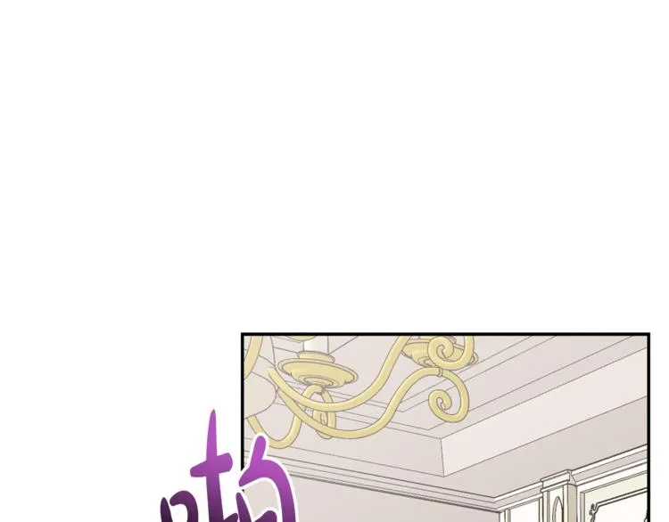 第5话 身份被质疑 第1页