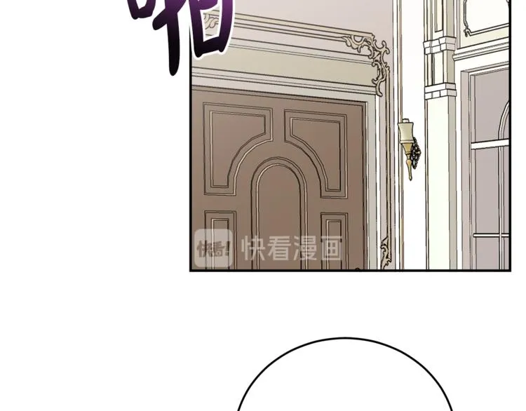 第5话 身份被质疑 第2页
