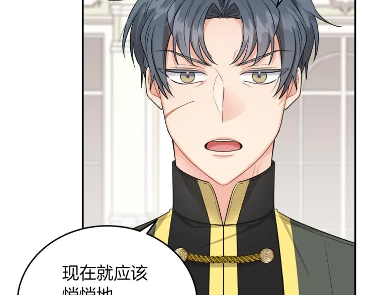 第5话 身份被质疑 第5页