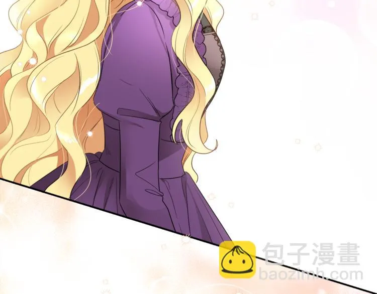 第5话 身份被质疑 第43页