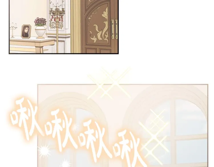 第5话 身份被质疑 第48页