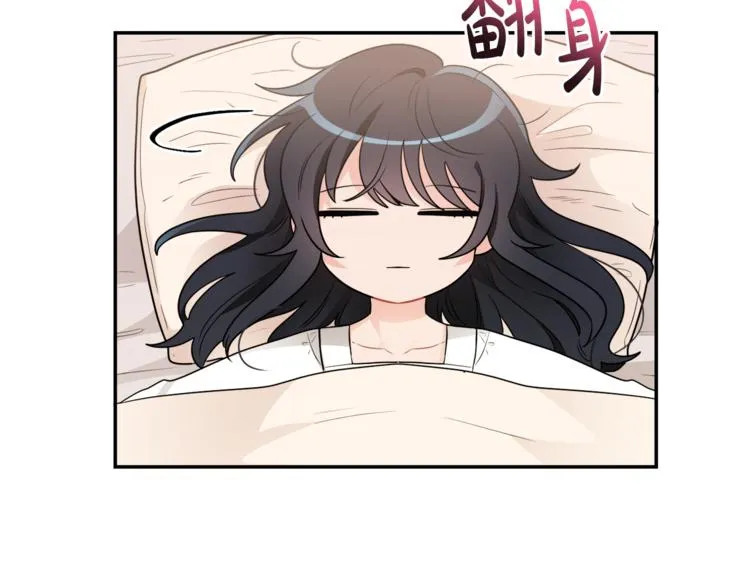 第5话 身份被质疑 第56页
