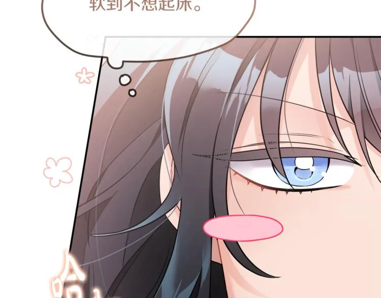第5话 身份被质疑 第58页