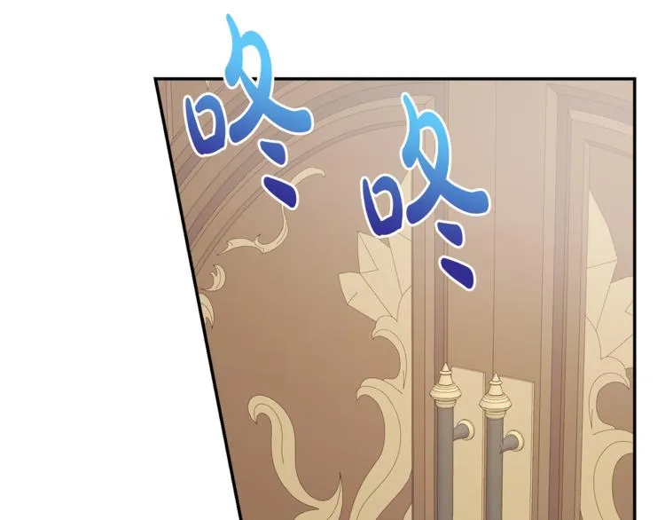 第5话 身份被质疑 第63页