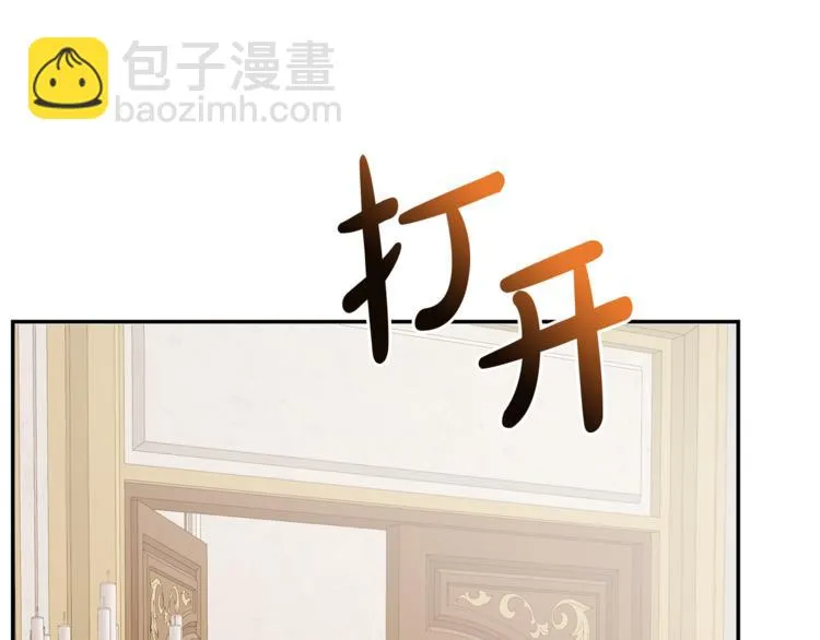 第5话 身份被质疑 第65页