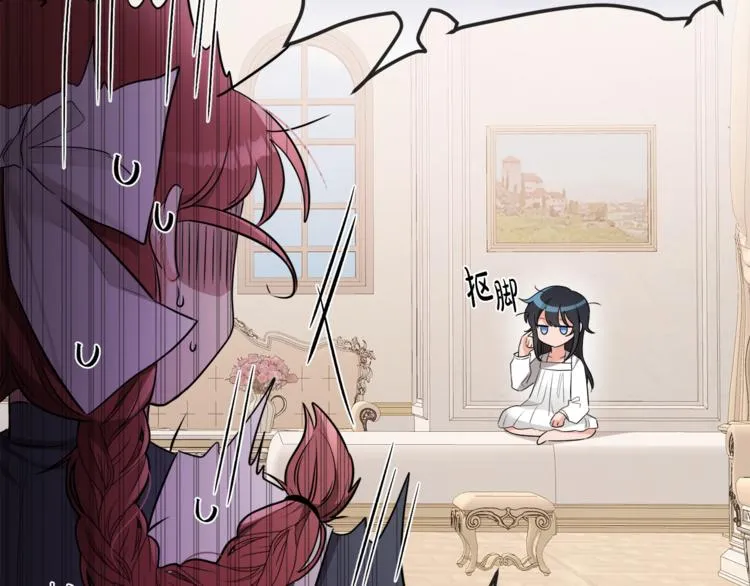 第5话 身份被质疑 第70页