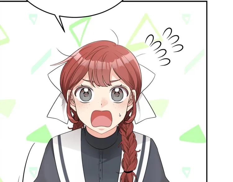 第5话 身份被质疑 第74页