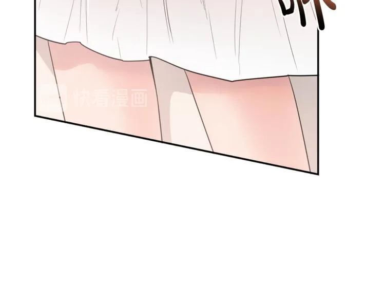 第5话 身份被质疑 第89页