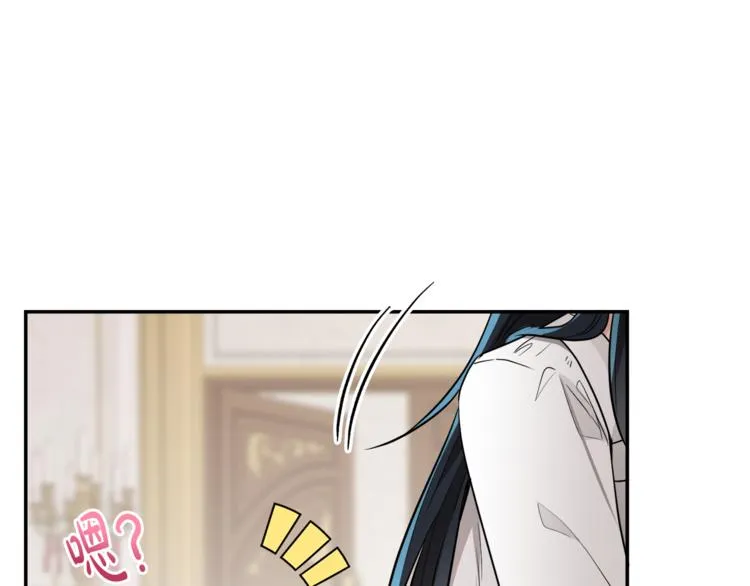 第5话 身份被质疑 第91页