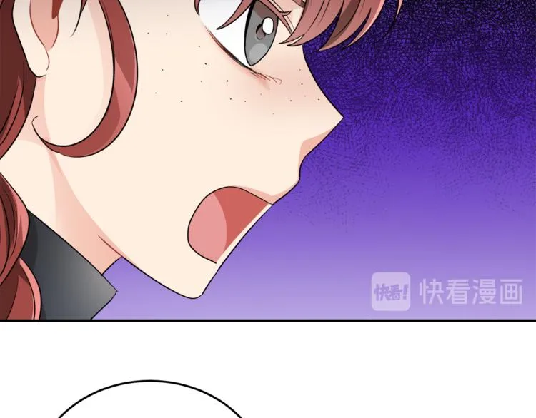 第5话 身份被质疑 第103页