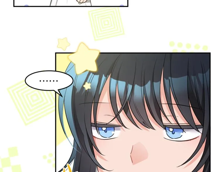 第5话 身份被质疑 第115页