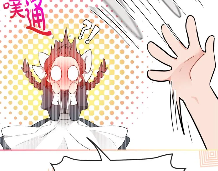 第5话 身份被质疑 第118页