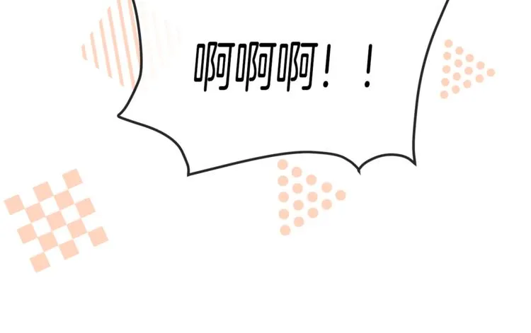 第5话 身份被质疑 第119页
