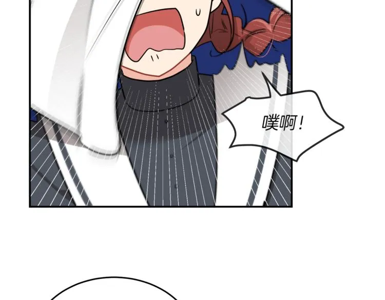 第5话 身份被质疑 第121页