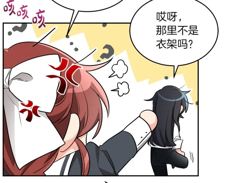 第5话 身份被质疑 第124页