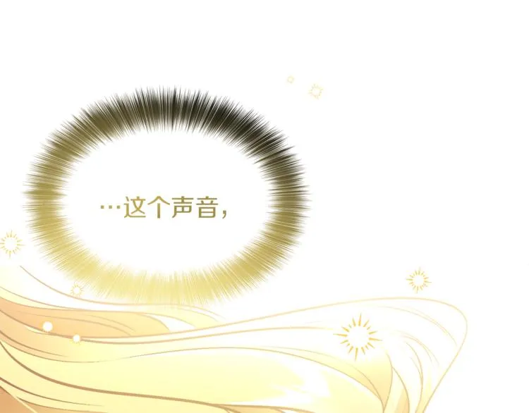 第5话 身份被质疑 第144页