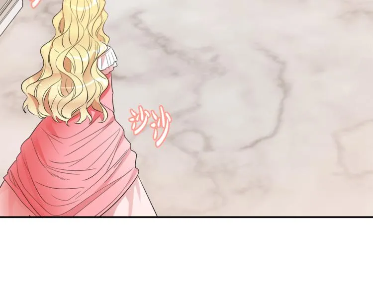 第5话 身份被质疑 第153页
