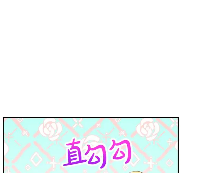 第5话 身份被质疑 第162页
