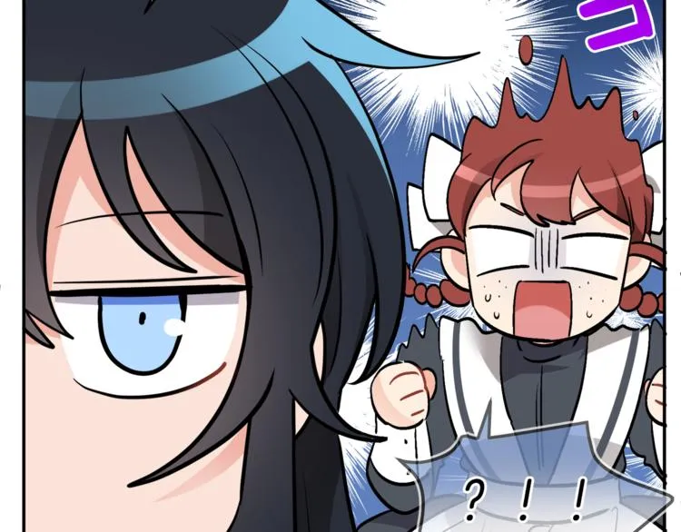 第5话 身份被质疑 第166页
