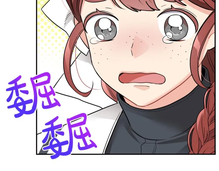第5话 身份被质疑 第169页