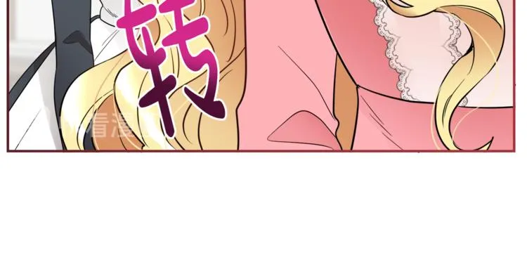 第5话 身份被质疑 第174页