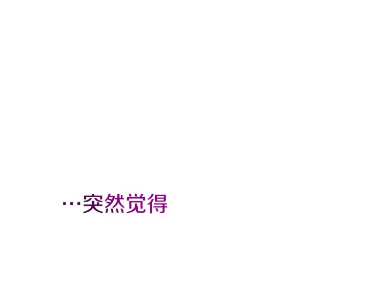 第5话 身份被质疑 第183页