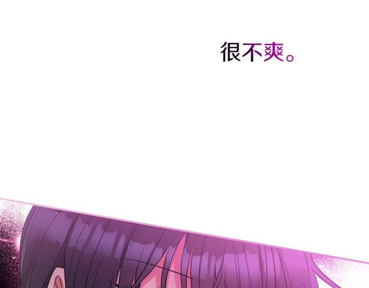 第5话 身份被质疑 第184页