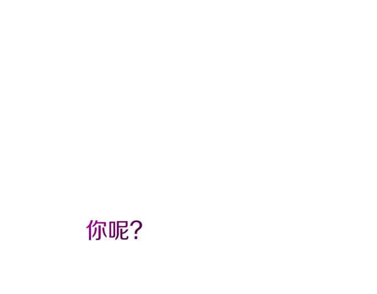 第5话 身份被质疑 第186页