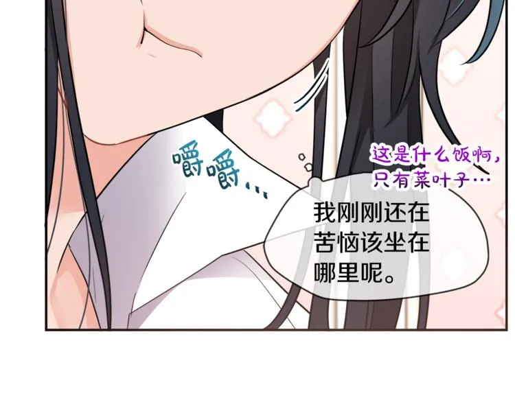 第6话 缺少管教 第12页