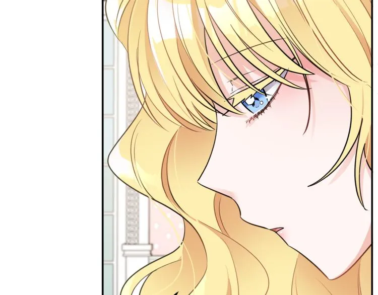 第6话 缺少管教 第14页
