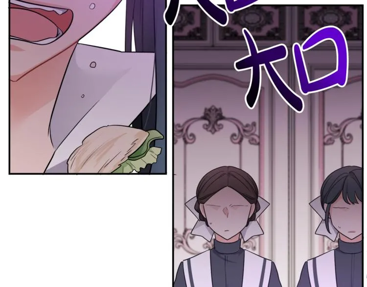 第6话 缺少管教 第19页