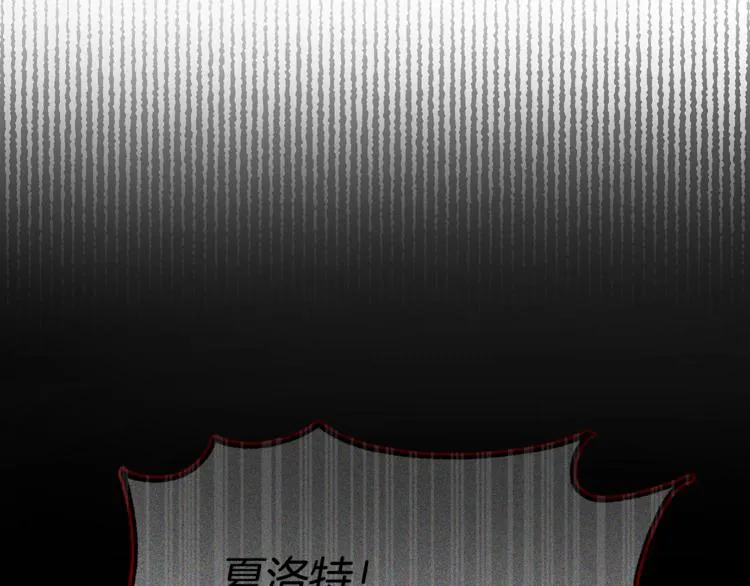 第6话 缺少管教 第27页