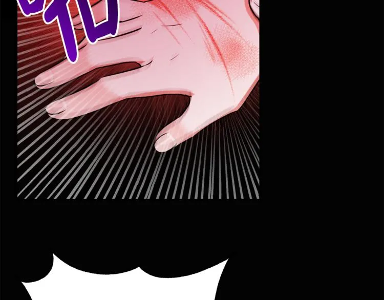 第6话 缺少管教 第32页