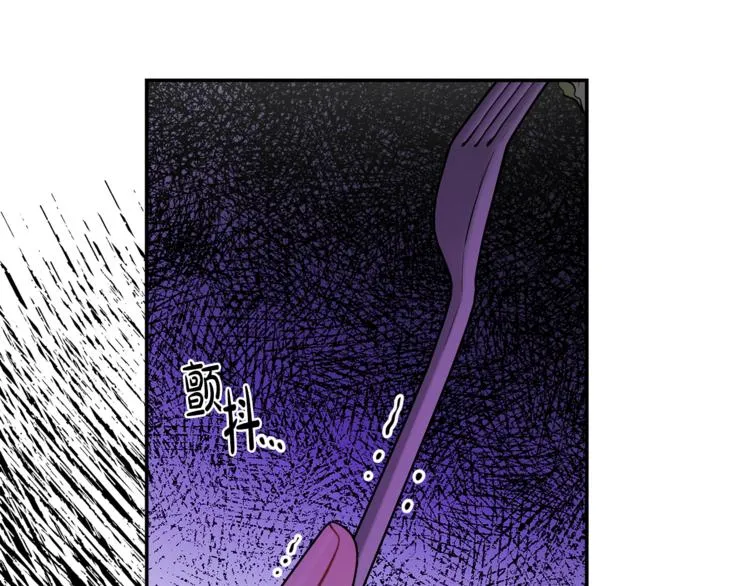 第6话 缺少管教 第41页