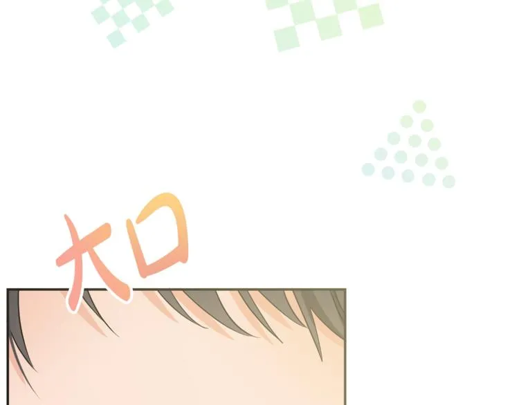 第6话 缺少管教 第53页