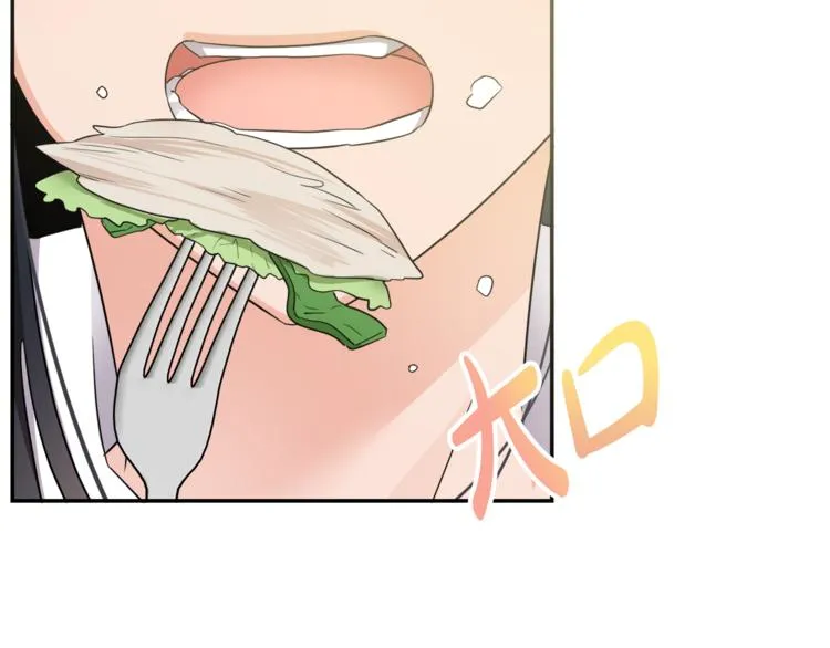 第6话 缺少管教 第54页