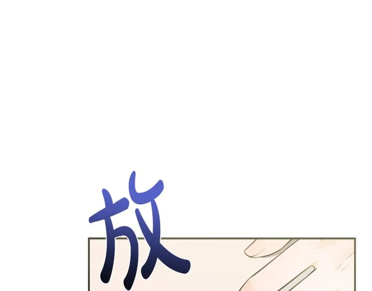 第6话 缺少管教 第58页