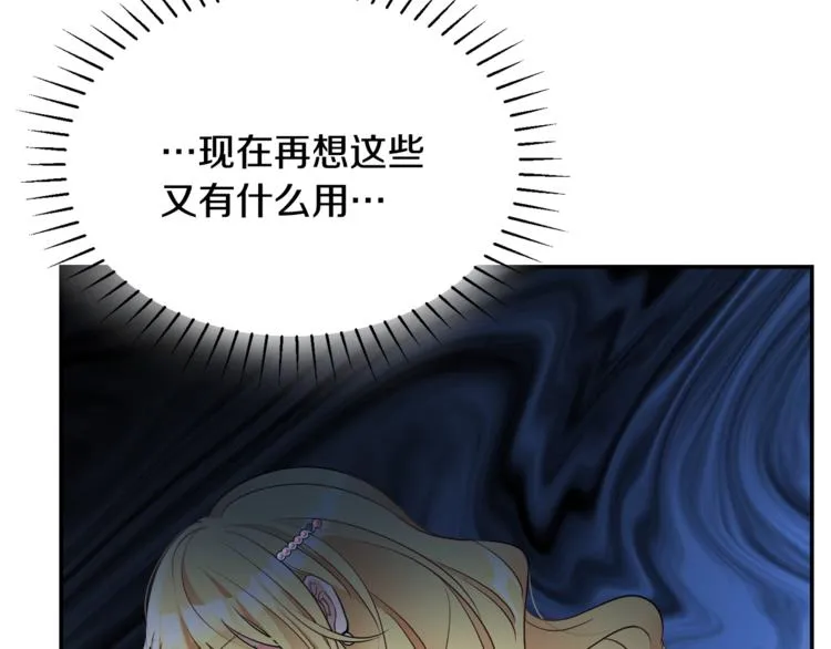 第6话 缺少管教 第60页