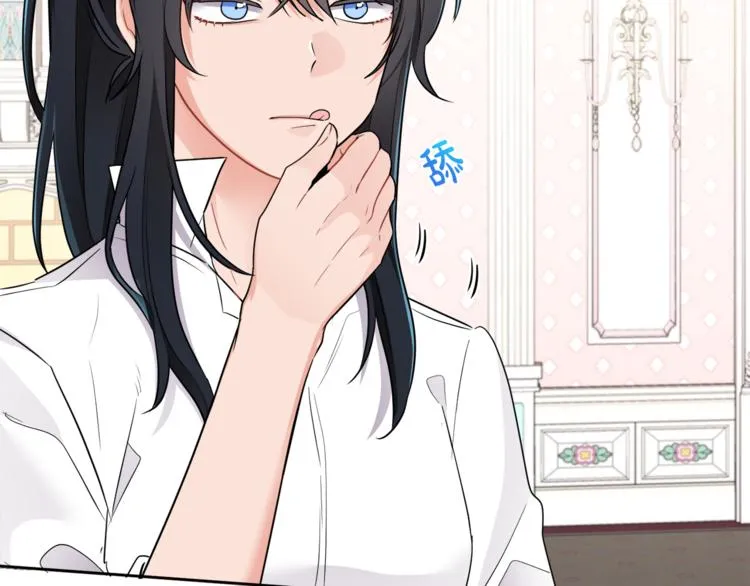 第6话 缺少管教 第63页