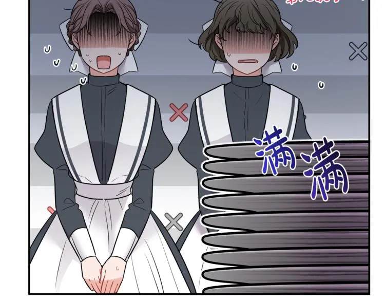 第6话 缺少管教 第67页