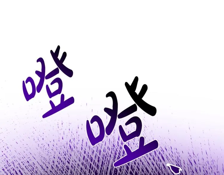 第6话 缺少管教 第69页