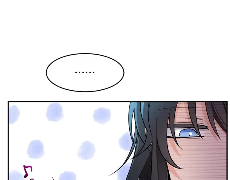 第6话 缺少管教 第72页