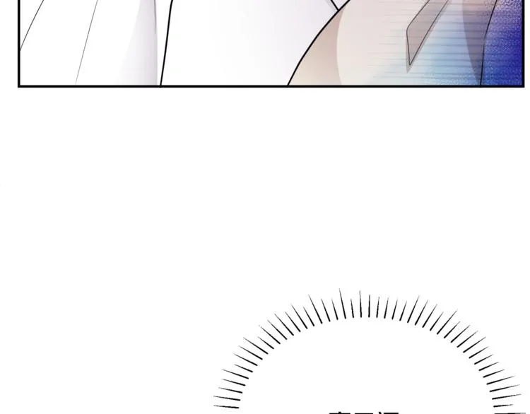 第6话 缺少管教 第74页