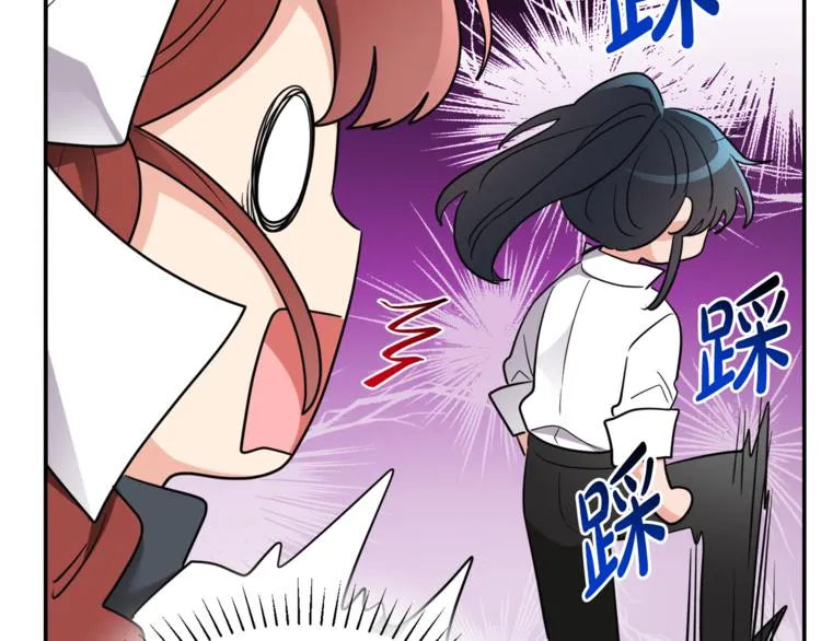 第6话 缺少管教 第80页