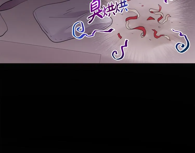 第6话 缺少管教 第89页
