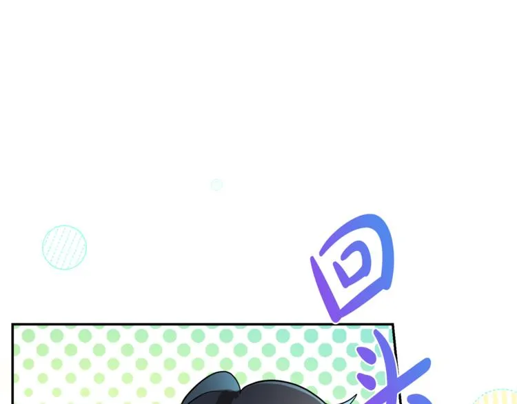 第6话 缺少管教 第93页