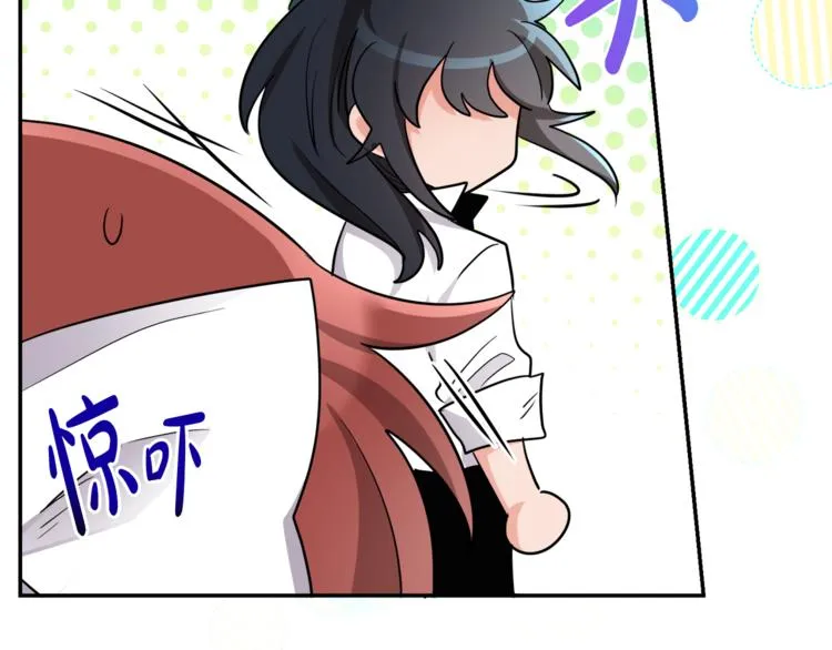 第6话 缺少管教 第94页